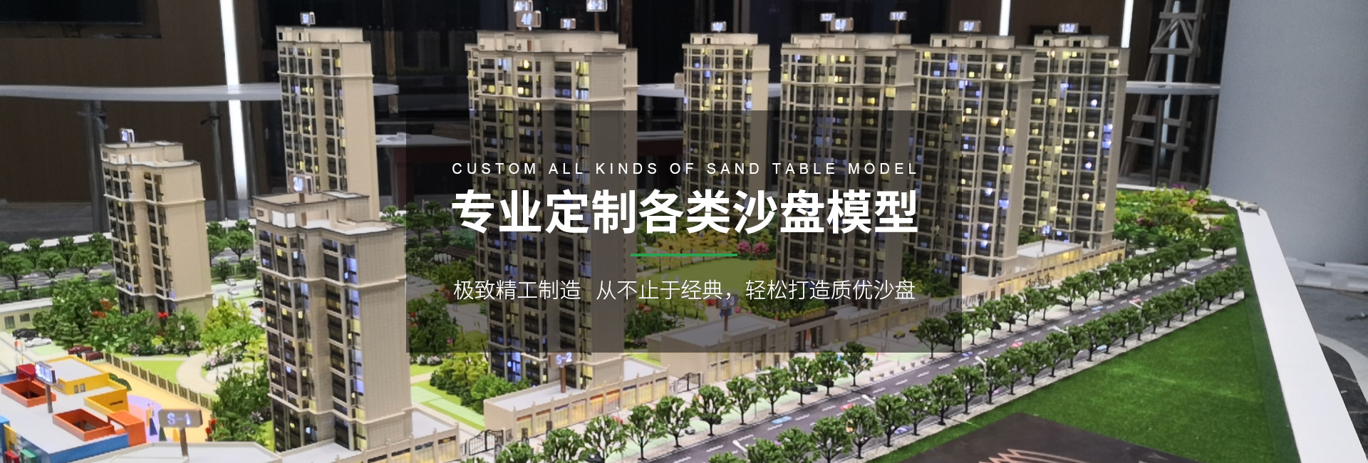 新泰市永順機(jī)械有限公司